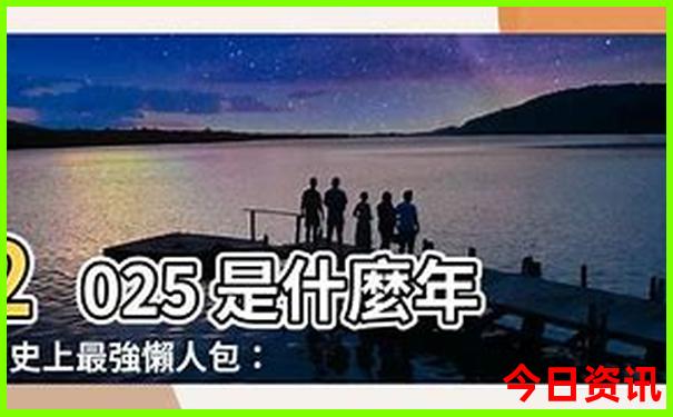 8月份凉快的地方